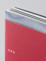 書籍『恋のすべて』(直筆Wサイン入り)+uka nail oil 恋のすべて for Numero TOKYO(7:15/24:45)