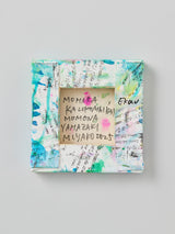 トリプティックEkolu 3(祝福の雨/雨の後の光/花咲く 三連画)