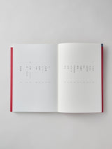 書籍『恋のすべて』(直筆Wサイン入り)+uka nail oil 恋のすべて for Numero TOKYO(7:15/24:45)