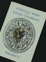 SUN &MOON PIN BROOCH 橘さくら ASTROLOGY BOOK 2026 付き