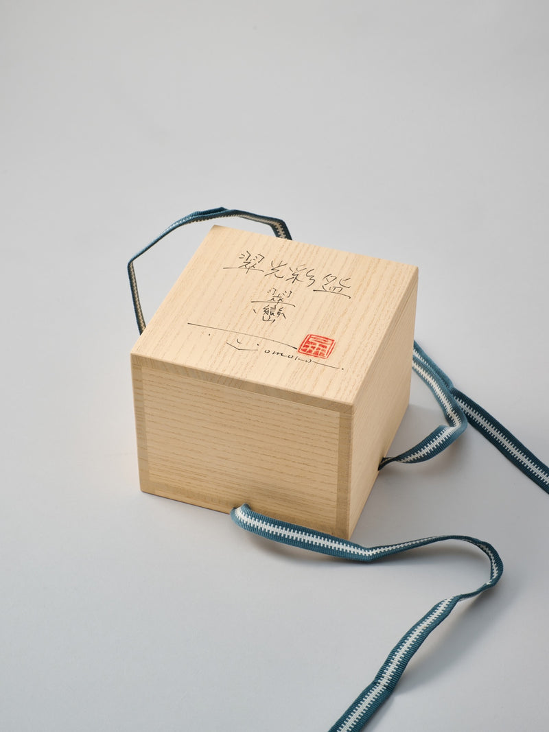 高橋朋子 茶碗《翠光彩盌　翠巒》木箱付き（T3）