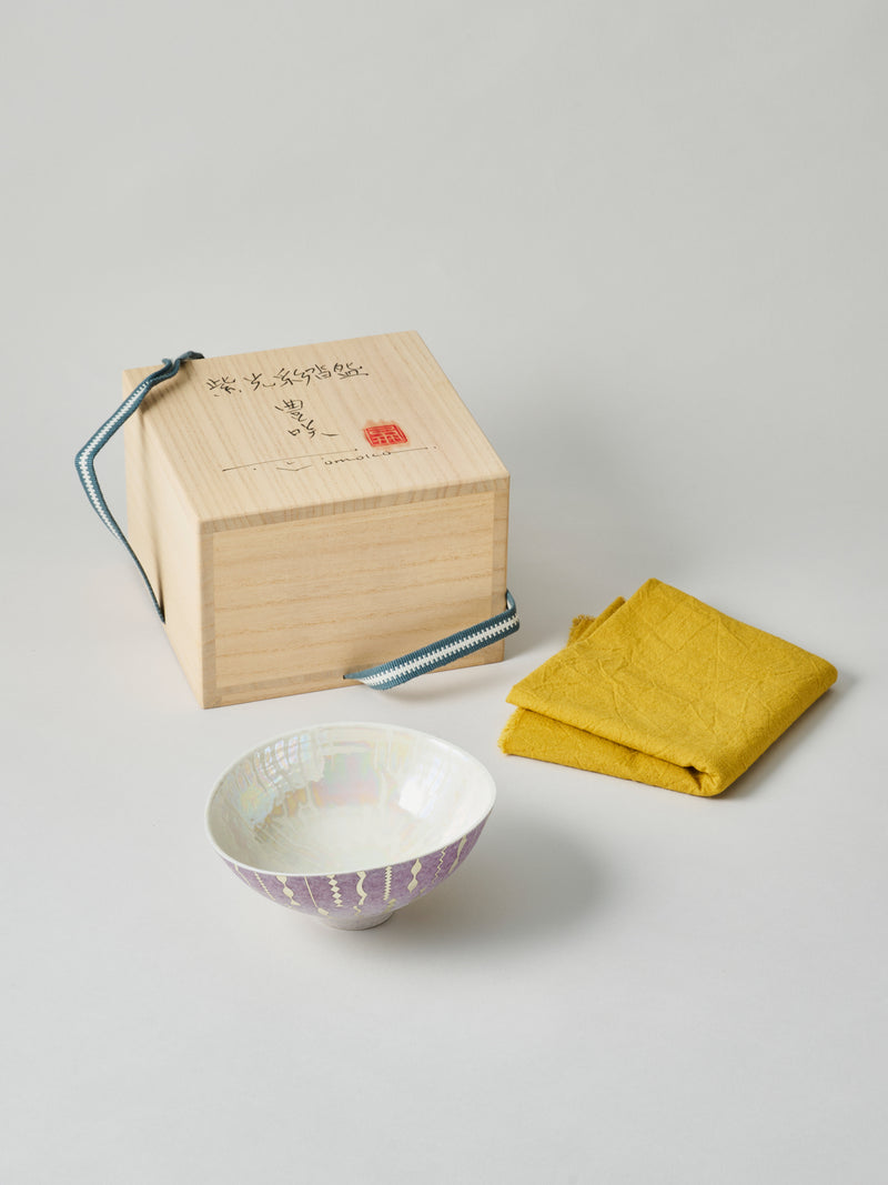 高橋朋子 茶碗《紫光彩沓盌 豊咲》（T11）木箱付き
