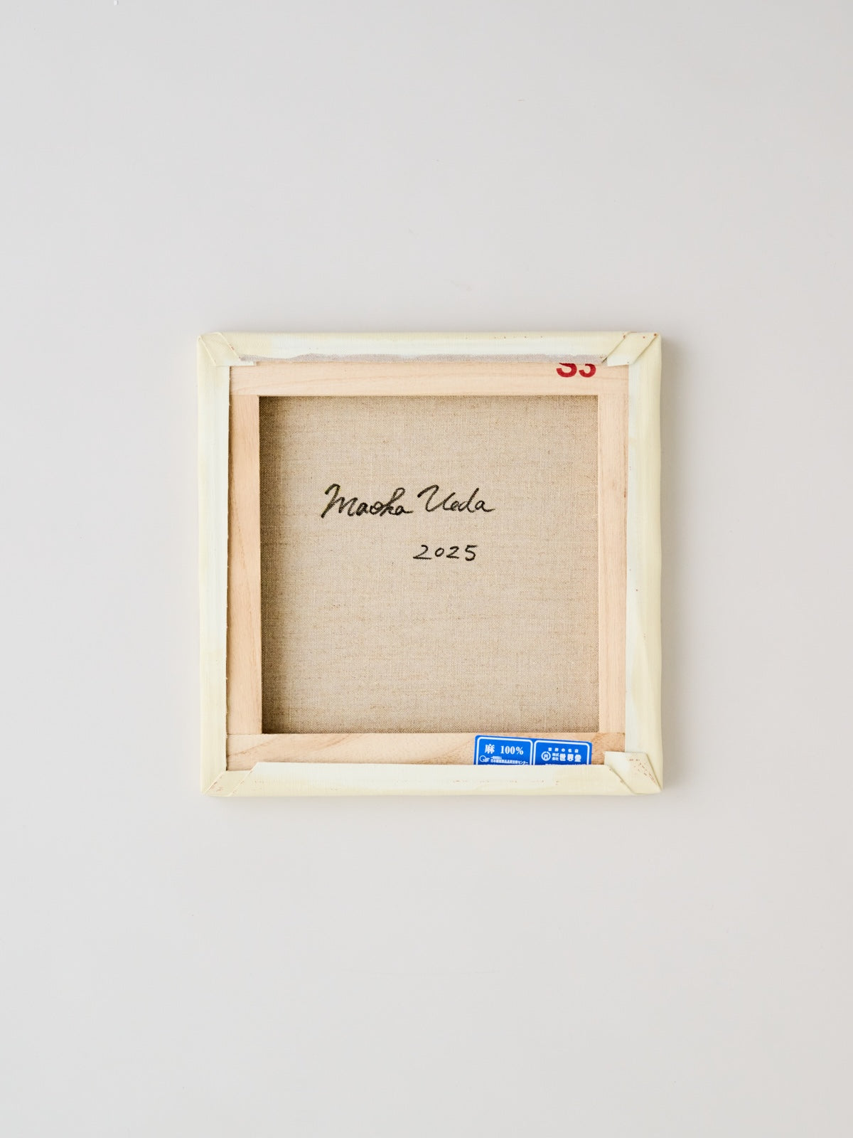 上田真央香 アート原画《Linda's Garden》1 – Numero CLOSET